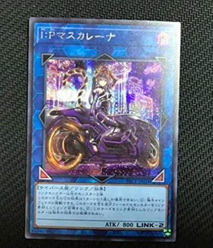 Amazon I Pマスカレーナ シークレット 絵違い プリズマティック アート コレクション 遊戯王 おもちゃ ホビー