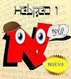 Hebreo 1: Aprende a leer en Hebreo (Spanish Edition)