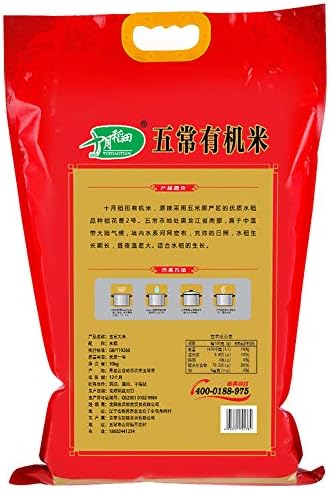 十月稻田 五常有机米10kg 稻花香米 东北大米10kg 10 Kg Wuchang Organic Rice In October Paddy Field 10 Kg Huaxiang Rice 10 Kg Northeast Rice Amazon Co Uk Grocery