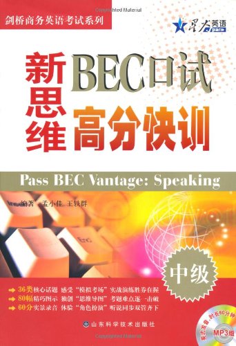 中国人的故事 中级汉语精视精读 下 英文注译 附光盘 余宁 Amazon Com Books