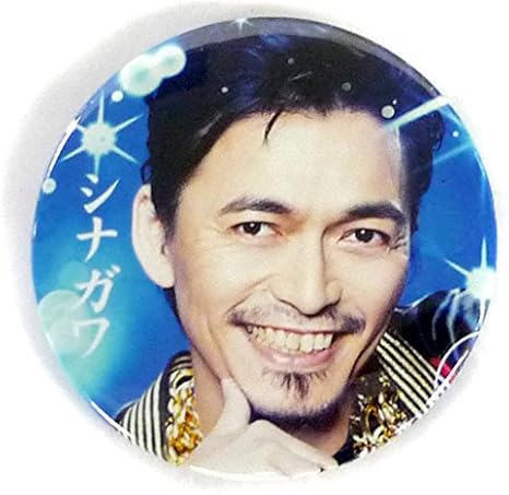 Amazon Co Jp 加藤啓 シナガワ ブルー 缶バッジ 舞台 私のホストちゃん The Final 激突 名古屋栄編 ガチャガチャ景品 ホビー 通販