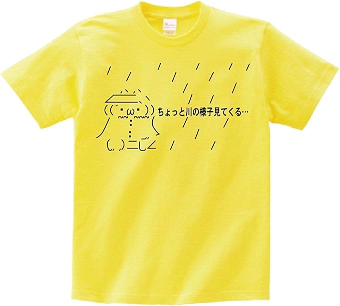 Amazon 桜ファッション ショボーン ちょっと川の様子見てくる 半袖tシャツ Tシャツ カットソー 通販