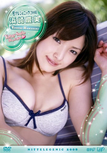 日テレジェニック 2008 浜崎慶美