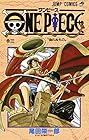ONE PIECE -ワンピース- 第3巻