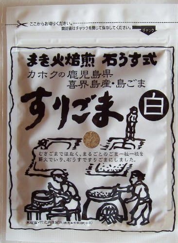 Zanthoxylum Kagoshima Prefecture Kikai production pickpocket sesame white (35g)