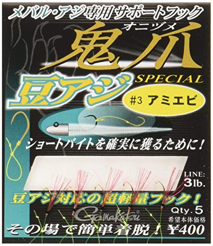 がまかつ(Gamakatsu) サポートフック鬼爪 豆アジスペシャル #3 アミエビ.の商品画像