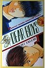 DEAR BOYS 第5巻
