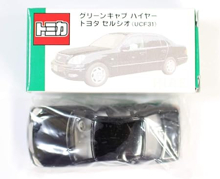 Amazon トミカ グリーンキャブ ハイヤー トヨタ セルシオ Ucf31 ガリバー特注 ミニカー ダイキャストカー おもちゃ