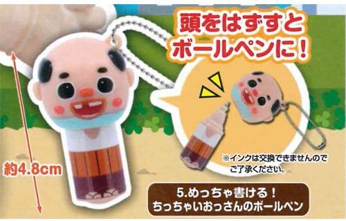 Amazon ちっちゃいおっさん めっちゃガシャポングッズやで 3 めっちゃ書ける ちっちゃいおっさんのボールペン バンダイ ガチャポン カプセル玩具 おもちゃ