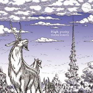 Amazon 高純度 窪田友紀子 J Pop 音楽