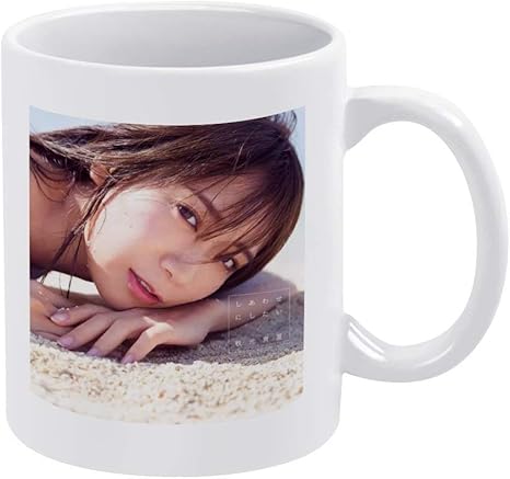 Amazon Co Jp 秋元真夏 マグカップ 母親と女性上司の友人への最高のギフト 上司のギフト 女性上司の母親への誕生日プレゼントに ンス セラミックコーヒーマグ330ml ホーム キッチン