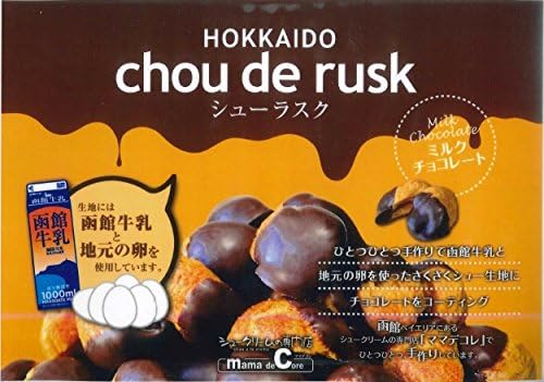 Amazon ママデコレ シューラスクミルクチョコ50ｇ ママデコレ ケーキ 洋菓子 通販