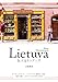 旅するリトアニア