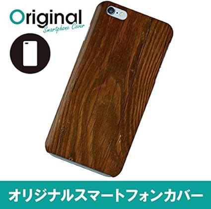 Amazon Co Jp Iphone 6 Plus アイフォン シックス プラス ケース Iphone 6 Plus アイフォン シックス プラス カバー 木目調 スマホケース スマホカバー ハードケース ハードカバー Case 携帯 カバー 携帯ケース Ip6p 08wd132 家電 カメラ