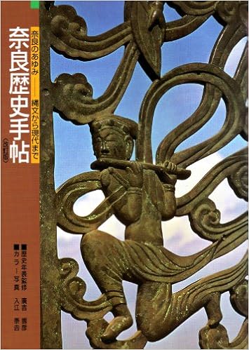 聖徳太子1400年遠忌記念 特別展「聖徳太子と法隆寺」7 雑感2 橘夫人念