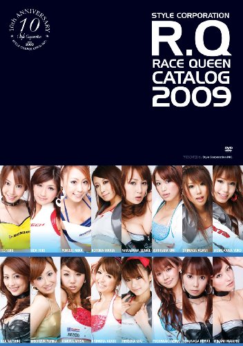 Style Corporation Race Queen Catalog 2009