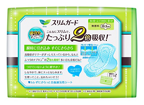 Kao Laurier Speed+ SlimGuard Day Use for Moderate Days - 28 pads - //coolthings.us