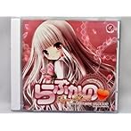 らぶかの Episode.5 邑崎かえで