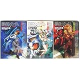 機動戦士ガンダムハイ ストリーマー