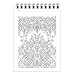 Action Publishing Coloring Book: Garden Paths & Forest Trails · Garden and Woodland Scenes, Intricate Animal and Plant Designs for Stress Relief, Relaxation and Creativity · Medium (6.2 x 8.8 inches)