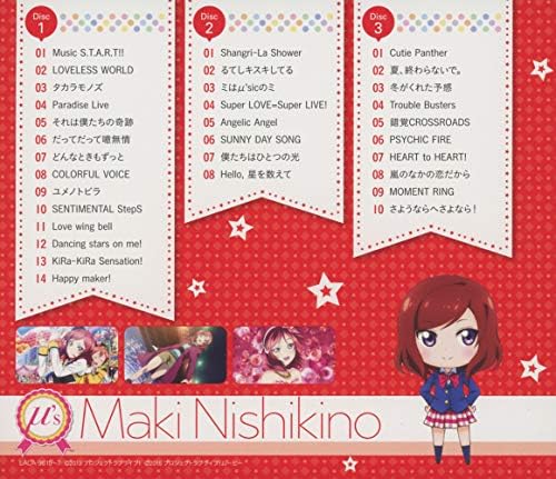 在庫処分大特価 Lovelive ラブライブ 西木野 真姫 にしきの まき M Sタカラモノズparadise Live 制服 衣装 コスプレ衣装 メイド服 コスプレ制服 絢瀬絵里 園田海未 南小鳥 東條希 小泉花陽 コスチューム 変装 サイズ選択可 き C 2 Lovelive ラブ