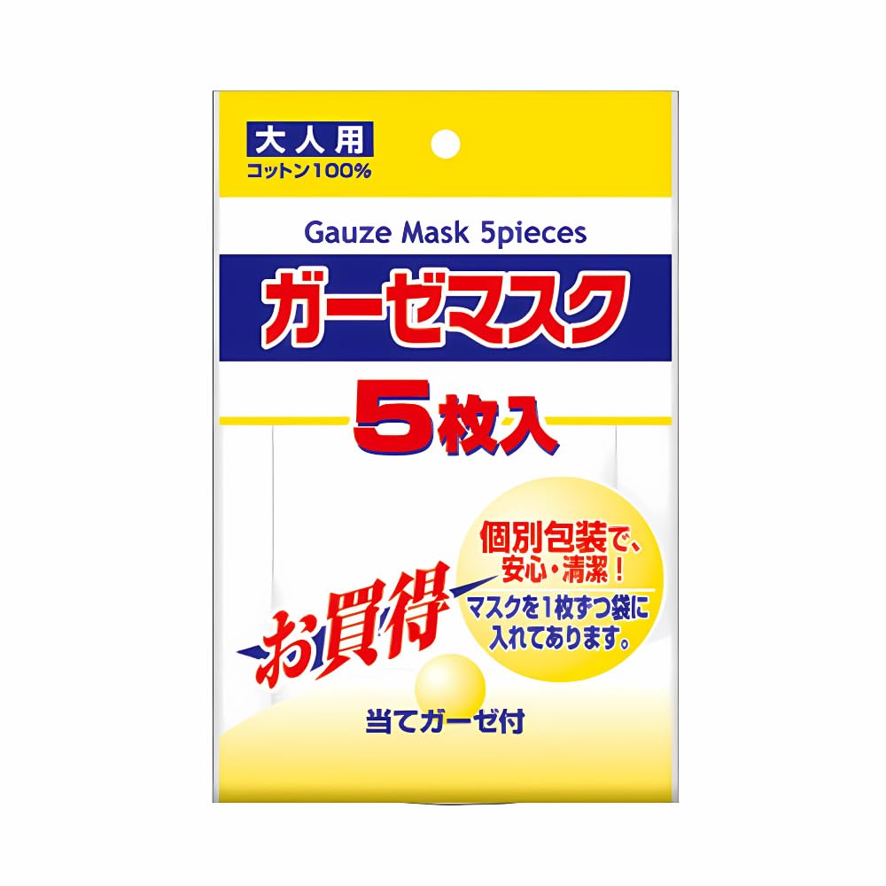 三次元マスク ガーゼマスク 大人用 5枚入商品画像