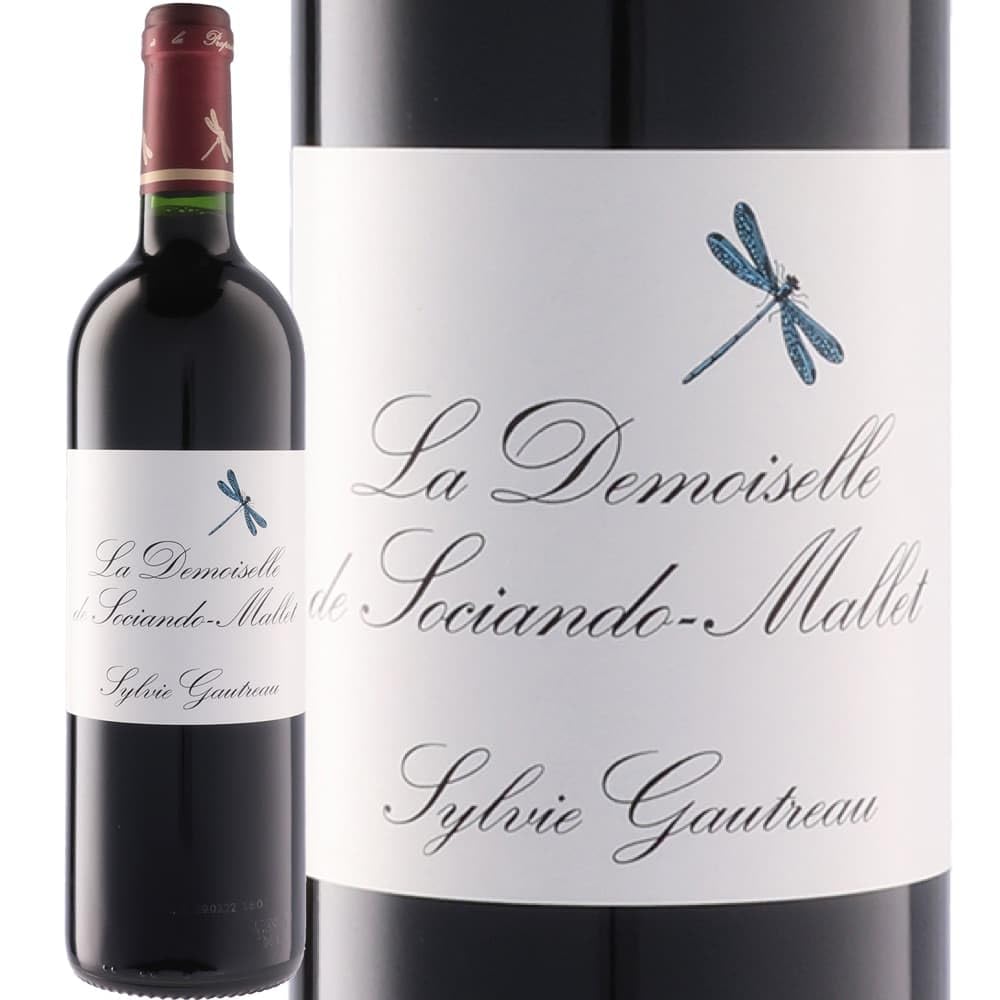 ラ・ドモワゼル・ド・ソシアンド・マレ La Demoiselle de Sociando Mallet フランス/ボルドー/オー・メドック/セカンド・ワイン/AOPオー・メドック/赤/フルボディ/750ml (1本)