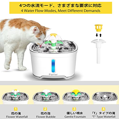 Cat Water Dispenser, Parner Stainless Steel Pet Fountain Flower 2.5L