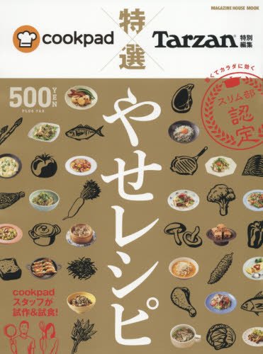 バックナンバー 表紙画像 2