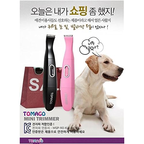 Lovely Tomago Mini Trimmer Cordless Hair Pet Dog Clipper Cat