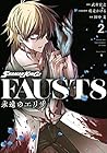 SHAMAN KING FAUST8 永遠のエリザ 第2巻