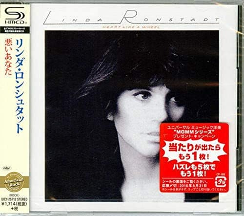 Ronstadt, Linda - Linda Ronstadt - Amazon.com Music