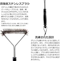 苦しむ 自体 高尚な バーベキュー 網 洗剤 Sumasen Jp