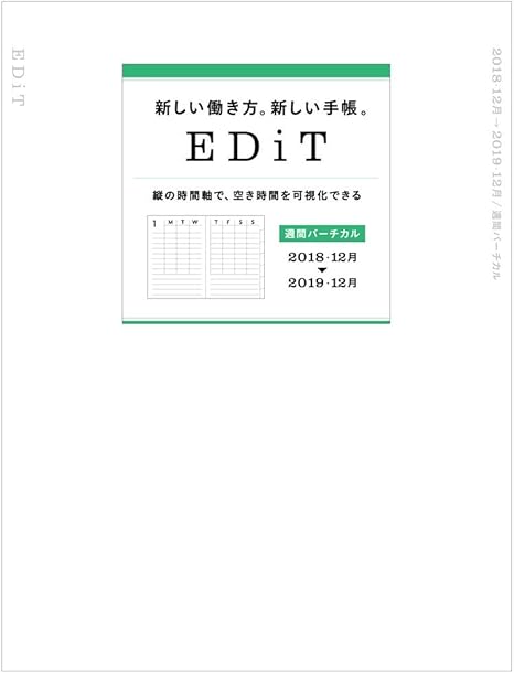 Amazon マークス 手帳 19 スケジュール帳 ダイアリー Edit 週間バーチカル A5正寸 リフィル 19wdr Ete Rfl 文房具 オフィス用品 文房具 オフィス用品