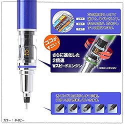 uni Kuru Toga Advance - Auto Lead Rotating