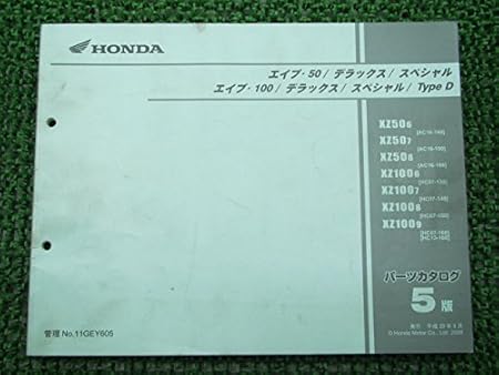 Amazon 中古 ホンダ 正規 バイク 整備書 エイプ50 100 デラックス スペシャル タイプd パーツリスト エイプ50 100 Dx Sp D 5版 パーツカタログ 整備書 バイク工具 メンテナンス 車 バイク