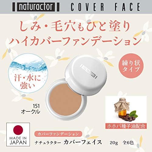 naturactor concealer