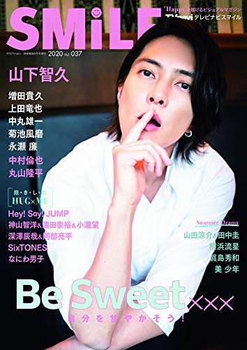バックナンバー 表紙画像 1