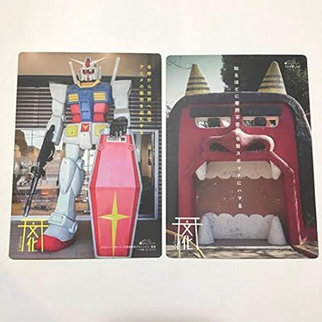 Amazon 東京 多摩 ご当地 観光 カードセット まとめ ガンダム 500円以下の ぬいぐるみ ホビー Amazon 東京 多摩 ご当地 観光 カードセット まとめ ガンダム 500円以下の ぬいぐるみ ホビー