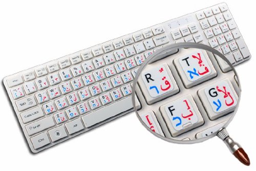 ARABIC - HEBREW - ENGLISH NON-TRANSPARENT KEYBOARD LABELS LAYOUT BLACK, WHITE OR GREY BACKGROUND FOR DESKTOP, LAPTOP AND NOTEBOOK (White Background)