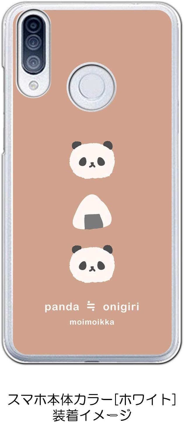 Amazon Moimoikka Tone E トーンe トーンモバイル クリア ハードケース パンダとおにぎり 縦 ぱんだ アニマル 動物 キャラクター おしゃれ オシャレ かわいい 可愛い 柄 カバー ジャケット スマートフォン スマホケース モイモイッカ Sslink ケース カバー 通販 Amazon Moimoikka Tone E トーンe トーンモバイル クリア ハードケース パンダとおにぎり 縦 ぱんだ アニマル 動物 キャラクター おしゃれ オシャレ かわいい 可愛い 柄 カバー ジャケット スマートフォン スマホケース モイモイッカ Sslink ケース カバー 通販