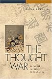 The Thought War
