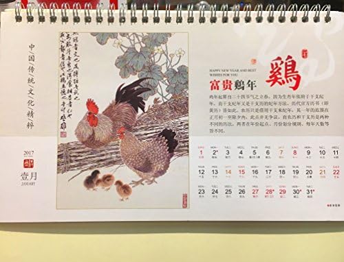 (XL) 2019 Year Of the Boar Calendar"100 Gold Happiness Bring Good Health and Wealth for the Whole Year" Measure: 25.5" x 14" - USA and Chinese Holidays Are Printed