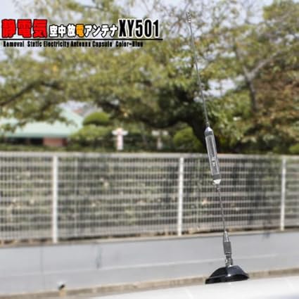 Amazon Co Jp バチバチ静電気からあなたを守る 空中放電式 静電気空中放電アンテナ こちらの商品の内訳は 番号 10zb 黒 １0点 数量10単位 のみ 車 バイク