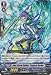 Cardfight!! Vanguard TCG - Blue Storm Soldier, Tempest Boarder (BT16/142EN) - Booster Set 16: Legion of Dragons & Blades ver.E