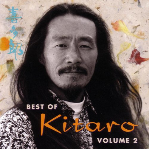 Theme From Silk Road by Kitaro on Amazon Music - Amazon.com