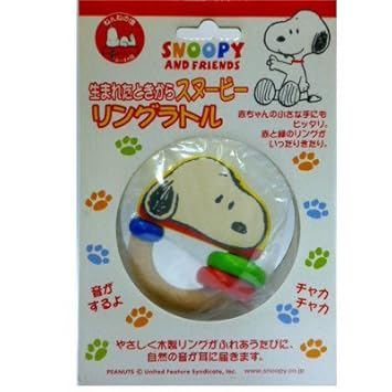 謙虚 ホイットニー ダーベビルのテス スヌーピー おもちゃ 赤ちゃん P Next Jp