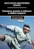 The Gospel of Judas: Rewriting Early Christianity