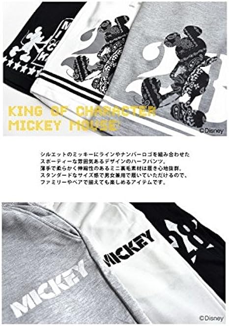 Amazon アローナ Arona ディズニー ミッキーマウス ミッキー プリント ハーフパンツ ショートパンツ ４９ブラック Ll ショート パンツ 通販