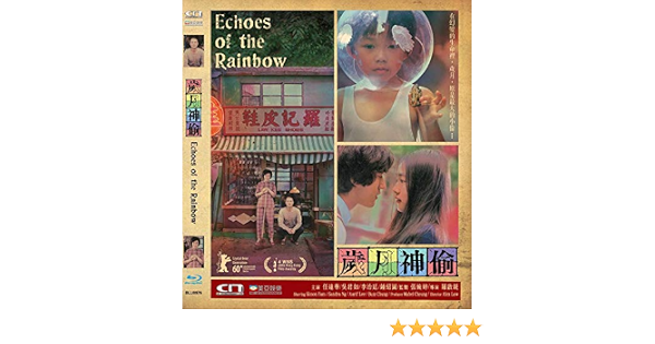 Amazon.com: Echoes Of The Rainbow (Region Free Blu-ray) (English 